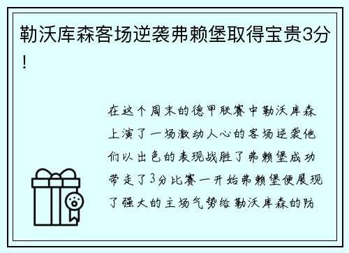 k1体育地方新闻精选 | 达州3名教师因中考体育考试违规被处分 女子不还彩礼被法院悬赏征集财产线索